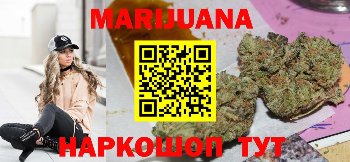 Канабис Шали